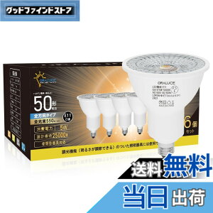 �y���������zORALUCE LED�d�� E11���� �n���Q���d�� 50W�`���� �����F 5000K 5W 550lm 40°�z���p �W���^�C�v �X�|�b�g���C�g ���^���Ή� �_�N�g���[���Ɩ� �ԐڏƖ� ���ƏƖ� �Ŕ� �_�C�j���O ��