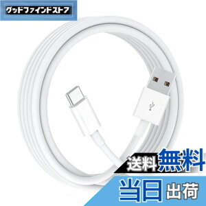 �y���������zUSB Type C �P�[�u�� (1�{�Z�b�g, 8m) Suptopwxm USB-A & USB C �P�[�u���y2.4A�Ή��}���[�d�z�^�C�vc �[�d�P�[�u�� �X�}�[�g�t�H���E�^�u���b�g�E�Q�[���@�Ȃǂ�USB C�|�[�g�𓋍ڂ����f�o