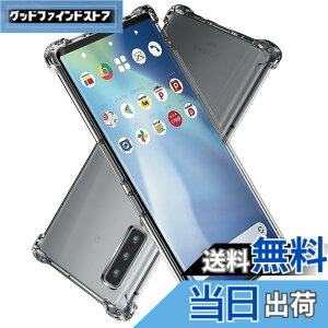 �y���������zHy+ arrows NX9 �ϏՌ� �P�[�X F-52A �J�o�[ �X�g���b�v�z�[�� �ČRMIL�K�i �N���A �Ռ��z���|�P�b�g���� TPU �P�[�X
