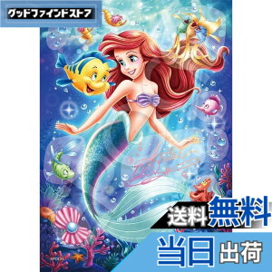 �y���������z�G�|�b�N�� 108�s�[�X �W�O�\�[�p�Y�� �f�B�Y�j�[ Ariel(�A���G��) -Jewel of the Sea- (18.2x25.7cm) 72-403 �̂�t�� �w���t�� �f�R���[�V�����p�[�c�t�� EPOCH