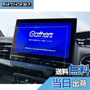 �y���������zruiya [���N���A&���ˌy���E2��] 2024�V�^ �z���_ lxu-247nbi �t�B���� 9�C���` ��p lxu-237nbi N-WGN N-ONE �i�r �ی�t�B���� ���ˌy�� UHD �w��h�~ 9 �f�B�X�v���C�I�[�f�B�I �t�B���� �A�N