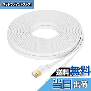 �y���������zFOSTO Cat8 LAN�P�[�u�� 8M ������ 40Gbps/2000MHz �J�e�S���[8 ���� �C�[�T�l�b�g�P�[�u�� ���� �L�������P�[�u�� �C���^�[�l�b�g �t���b�g�P�[�u�� �V�[���h RJ45 �R�l�N�^ �M�K�r�b�g��