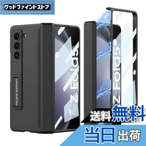 �y���������zUovon Galaxy Z Fold5 �P�[�X �K���X�t�B�����t�� Samsung SC-55D / SCG22 �p �J�o�[ Uovon �X�}�z�P�[�X ���^ �q���W�ی� �y�� �X�^���h�t�� �S�ʕی� �J���������Y�ی� ������� �l�C �X�g��