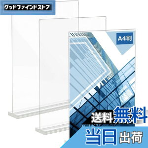 �y���������zsiawadeky T�^ �A�N�����X�^���h A4�� 3���� �A�N�����t�H�g�t���[�� �ʐ^���� �J�[�h�X�^���h ���ʗp �T�C���X�^���h POP �L�� ���j���[�W�� ���p �A�N�����T�C���z���_�[ 297x210mm