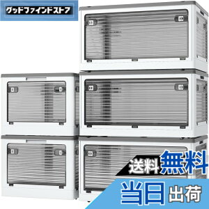 �y���������zX XUNTAO�y���[�{�b�N�X �܂肽���݁z�W�t�� �ςݏd�� �S����������o���� ���[�P�[�X �ߗ� �z�c ���� ���[ �܂��� �R���e�i �{�b�N�X ��^ �v���X�`�b�N �L���X�^�[�t�� ��