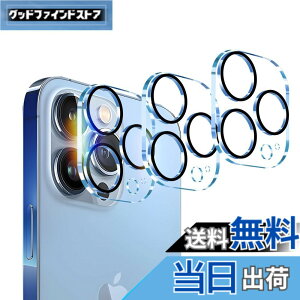 �y���������z3�� �Ή� iPhone 13 Pro / iPhone13 Pro Max �J�����t�B���� �J���������Y �ی� �J�o�[ �����K���X �S�ʕی� ������� �I�o�I�[�o�[�h�~ �A�C�t�H��13�v�� / 13�v���}�b�N�X �Ή� 3���Z�b�g