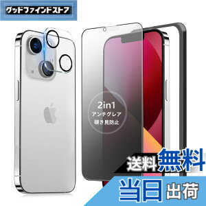 �y���������zMINIKA �y�A���`�O���A + �̂������h�~�z iPhone 13 Mini �K���X�t�B���� �`�����h�~ ���炳�� �y1���z ��Phone13Mini �`�����h�~�t�B���� �T���T�� �A�C�t�H��13�~�j �ی�t�B���� �w��h