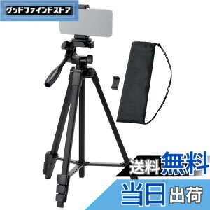�y���������z�G���R�� �X�}�z �J���� �O�r 3�i�K�L�k �ő咷��147cm ���[40cm 360�x��] �X�}�z�z���_�[�t�� ���[�P�[�X�t�� �����^�� �y iPhone Android �J���� �ȂǑΉ��z �u���b�N P-STSRSLSBK-AZ