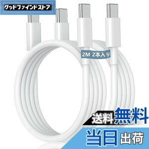 �y���������z�^�C�vc �P�[�u�� �y2M/2�{PD�Ή� 100W�}���[�d�zUSB C&USB C �P�[�u��iPhone15 �[�d�P�[�u��15,iPad Pro/Air/mini6,MacBookPro,Samsung,Sony,Pixel��Type-c�@��Ή�