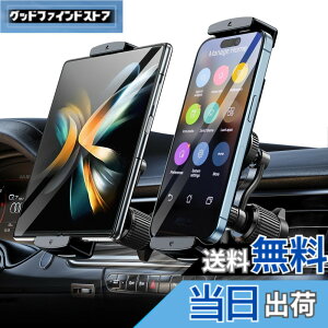 �y���������zxuenair �� �^�u���b�g�z���_�[ �Ԃ̃G�A�A�E�g�ԍڃX�}�z�z���_�[ �X�}�z�z���_�[ �����ė����Ȃ� �X�}�z�z���_�[ �� �g�уX�^���h 7-12.9�C���`�̃f�o�C�X�ɓK���Ă��܂�iPhone Z 