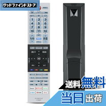 楽天市場】東芝 49z730の通販