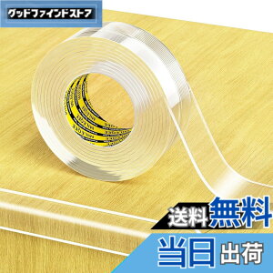 �y���������zMILEQEE �����G�b�W�ی�X�g���b�v�A����2m�A��25mm�A�s���G�b�W��ݍ��ݗp�\�сA�������ی�o���p�[�K�[�h�A�L���r�l�b�g�h�A�A�f�X�N�A�K���X�e�[�u���A�x�b�h�Ƌ�A�L�b�`