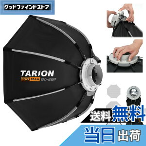 �y���������zTARION ���p�`�\�t�g�{�b�N�X65cm �����^�b�`�N�C�b�N�����[�X �{�[�G���Y�}�E���g �܂肽���ݎ� �f�B�t���[�U�[/�n�j�J���O���b�h/�o�b�O�t�� �X�s�[�h���C�g/COB���C�g/�X�g��