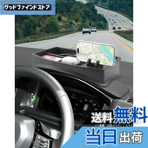 �y���������zLUWU �X�e�b�v���S�� RP6/7/8��p �X�}�z�z���_�[�E���[�^�[���[�g���C �_�b�V���{�[�h�g���C Stepwgn �_�b�V���{�[�h���[�{�b�N�X �V�^�X�e�b�v���S�� �A�N�Z�T���[ �����ȒP ����