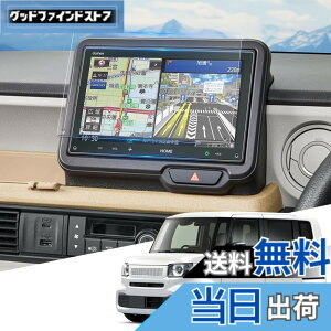 �y���������zWEIPIN �i�m �ی�t�B���� �z���_ N-box �i�r ��p �t�B���� ������ ���˖h�~ �����x�^�b�` VX-240ZFE Nbox 8�C���` �ی�t�B���� 4H ���ȋz�� PET�� HydroAg+ �t�B���� �z���_ N-box �A�N�Z�T