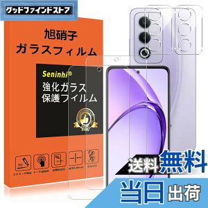 �y���������z�Ή� OPPO A3 5G �K���X�t�B���� �����Y�ی�t�B���� �w��h�~ OPPOA3 �����K���X �d�x9H ���Y���ɎqAGC�f�� �C�A�[�� ��U�h�~ �����x �Ռ��z�� ���E���h�G�b�W���H �y2���t���ی�t