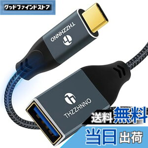 �y���������zThzzhnno USB C - USB���X �P�[�u�� 0.5M, USB Type C �I�X - USB 3.0���X OTG�P�[�u�� MacBook Pro�ALG G6 G5 V20�Ή�