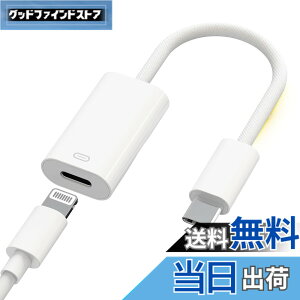 �y���������zTOMPOL�yMFi�F�؁z���C�g�j���O �^�C�vc �ϊ� ���� PD100W�}���[�d/480Mbps�f�[�^�]�� lightning usb-c �ϊ��A�_�v�^ ���C�g�j���O USB C �i�C�����ґg iPhone 15/16�V���[�Y�Ή� ���@�\�g�p �C