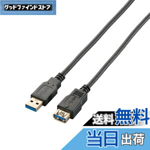 �y���������z�G���R�� USB�P�[�u�� ���� USB3.0 (USB A �I�X to USB A ���X) �X�^���_�[�h 1m �u���b�N USB3-E10BK