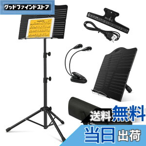 �y���������zDonner ���ʑ� �y�� �܂肽���ݎ� ���C�g�����[�o�b�O���y���N���b�v�t 42cm����144cm�܂ō������� �y������ �y�ʃX�`�[���� �X�^���h