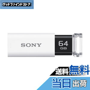 �y���������z�\�j�[ USB������ USB3.1 64GB �z���C�g �L���b�v���X USM64GU W [�������K�i]