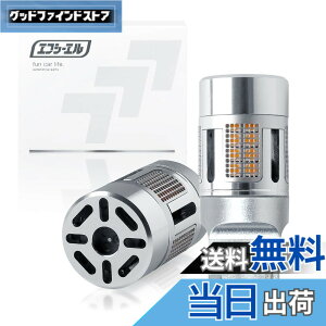 �y���������zfcl.(�G�t�V�[�G��) �E�C���J�[ led �o���u t20 �s���`���Ⴂ �X�e���X ��R���� �Ԍ��Ή� �A���o�[ �n�C�t���h�~ ���^