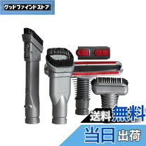 楽天市場】ダイソン 別売りアタッチメントの通販
