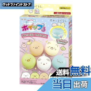 �y���������z�G�|�b�N(EPOCH) �z�C�b�v�� ���݂��R���炵 �}�J�����Z�b�g W-123 8�Έȏ�