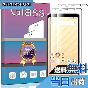 �y���������z�y2���Z�b�g�z FOR ARROWS Be4 F-41A / BE4 PLUS F-41B �p�̃K���X�t�B���� �����K���X �t�� �K���X �����^ �ی�t�B���� FOR ARROWS Be4 F-41A �p�̈��Ɏq�f��AGC �����ߗ� �d�x9H ��U�h�~ FOR ARROW