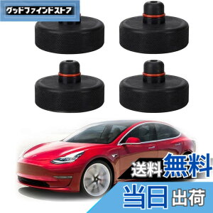 �y���������zTesla���f��3�p�W���b�L���t�g�p�b�h�A4�W���b�N�|�C���g�p�b�h���ȃA�_�v�^�[���o�b�e���[�ƃy�C���g��ی�A�t���A�W���b�N�ATesla Model 3�A�N�Z�T���[�ƈꏏ�Ɏg�p