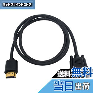�y���������zDuttek HDMI to VGA �ϊ��P�[�u��, HDMI�I�X to VGA�I�X�ϊ��A�_�v�^�P�[�u�� �����b�L�R�l�N�^�[ �����]�� 1080P (��) (HDMI to VGA 1m)