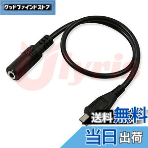 �y���������zUlyris Micro USB��3.5mm�X�e���I�~�j�v���O�ɕϊ� ����/���y �o�͕ϊ��A�_�v�^ �� �}�C�N��USB�I�X To 3.5mm���X �I�[�f�B�I�P�[�u���R�[�h