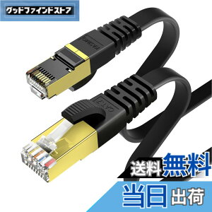 �y���������z5m KASIMO LAN�P�[�u�� CAT7 �t���b�g �������^ 10Gbps 600Mhz/s ���� �L��lan�P�[�u�� STP ���c�� �ܐ܂�h�~ RJ45 wifi�P�[�u�� �J�e�S���[7 �t���b�g�P�[�u�� (5m, �u���b�N)