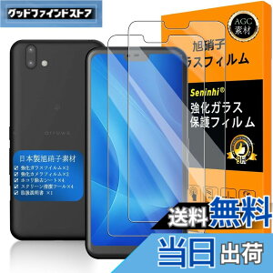 �y���������z�y Seninhi �z�Ή� arrows U �t�B���� �y2���Z�b�g ���{���f�ވ��Ɏq�� - �� �i�� �z�Ή� �x�m�� Arrows RX 801fj / Arrows M05 �t�B���� �w��F�ؑΉ� arrowsU �K���X�t�C�� �����K���X 801FJ / 901F