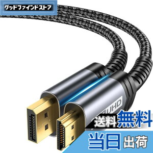 �y���������zJSAUX DisplayPort HDMI �ϊ��P�[�u�� 2M�A4K@30Hz 2K@120Hz �f�B�X�v���C�|�[�gHDMI �ϊ��y�t�����ɔ�Ή��zLenovo�AHP�AASUS�ADell�A���j�^�[�ȂǂɑΉ��i�u���b�N�j