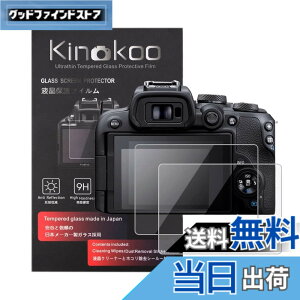 �y���������zkinokoo �t���ی�t�B���� CANON EOSR10��p �d�x9H �����ߗ� �ώw�� �C�A���� �����K���X ����0.25mm 2���Z�b�g�N���X�t��(EOSR10��p)