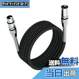 �y���������zFIBBR XLR�P�[�u�� �p�b�N�A�}�C�N�P�[�u���i�C�����ґgXLR�I�X-���X�w�r�[�f���[�e�B�[�o�����X�^�}�C�N�R�[�h�v���A���v/�X�s�[�J�[�V�X�e���Ȃǂƌ݊���������܂� (8M, 1)