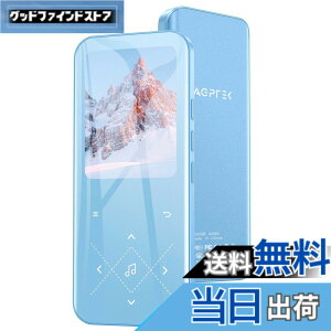 �y���������z32GB AGPTEK MP3�v���[���[ Bluetooth5.3 [PSE�F�؍�] 2.4�C���`���� ���y�v���[���[ �����t���[�� �I�V���� ���X���X���� 48H���y�Đ����� ���y�v���[���[ �_�C���N�g�^�� Line-in�@�\ �X