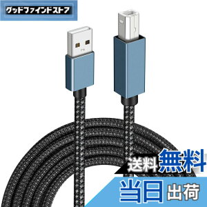 �y���������z�v�����^�[�P�[�u�� (�u���[, 2m) Popolier USB2.0�P�[�u�� �^�C�vA�I�X - �^�C�vB�I�X 480Mbps�����f�[�^�]�� Canon�A�G�v�\���A�u���U�[ �Ȃǂ̃v�����^�[ Fax �����@ �X�L���i�[�ɑΉ�