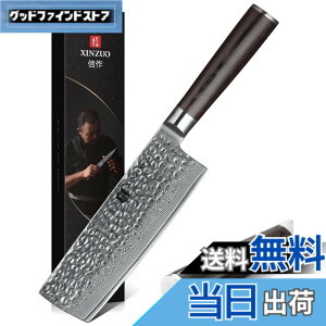 �y���������zXINZUO Nakiri�i�C�t�_�}�X�J�X�X�`�[��6.8�C���`���Y�f67���C���[�_�}�X�J�X�X�[�p�[�X�`�[���v���t�F�b�V���i���x�W�^�u���L�b�`���V�F�t�i�C�t�n���}�[�d�グ���[�Y�E�b�h�n
