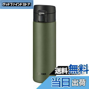 �y���������z�^�C�K�[���@�r(TIGER) ���� 480ml �}�O�{�g�� �����^�b�` �y�� �X�e�����X�{�g�� �^��f�M �ۉ��ۗ� �O���[�� MKA-K048GK