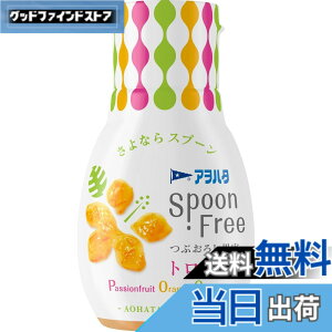 �y���������z�A���n�^ SPOON FREE �g���s�J�� 170g