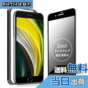 �y���������zMINIKA�y�A���`�O���A + �̂������h�~�z iPhone SE2 / SE3 �K���X�t�B���� �`�����h�~ ���炳�� �y1���z ��Phone SE �`�����h�~�t�B���� �T���T�� �A�C�t�H��SE��2���� / �A�C�t�H��SE��3��