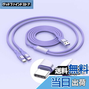 �y���������zYFFSFDC USB Type C �[�d �P�[�u�� 1.5M USB A to C + C ��� 2�䓯���[�d�\ PD�}���[�d 66W/5A �f�[�^�]�� Y�� ���܂�ɂ��� �ϖ��Ր� iphone15/Samsung Galaxy S22 A51 A11/Note 20 10 9/PS5/Sony Xperia/LG/Fujits