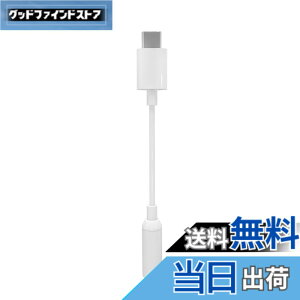 �y���������zdacType-C usb-c dac�����^�ϊ��A�_�v�^ For type-c �C���z�� �ϊ� �^�C�vc �C���z���A�_�v�^ 3.5mm Aux usb-c�I�[�f�B�W���b�N �d�b/���ʒ���/���y�Ή�,SONY Xperia�V���[�Y HUAWEI XIAOMI�Ȃǂ̃^
