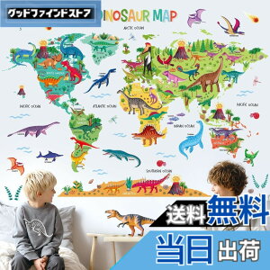 �y���������zDECOWALL DL3-2415 ����̋������E�n�} �E�H�[���X�e�b�J�[(���� 151x106cm) ���j ���s �c�t�� �ۈ牀 �q������ DIY �Ǔ]�� �V�[�� �E�H�[���A�[�g �V�[�� �j�̎q ���̎q ���ǂ� �o�X���[