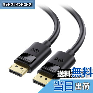 �y���������zCable Matters 4K DisplayPort �P�[�u�� - 2m�A4K@60Hz�E2K@144Hz�Ή� DP�P�[�u���I�X-�I�X�ADisplayPort 1.2�A�u���b�N
