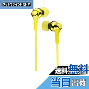 �y���������zJVC�P���E�b�h JVC HA-FX26-Y �C���z�� �L�� �J�i���^ �C�G���[