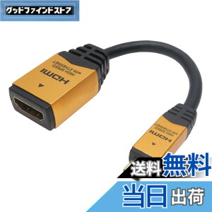 �y���������z�z�[���b�N HDMI-HDMI�}�C�N���ϊ��A�_�v�^ 7cm �S�[���h HDM07-330ADG
