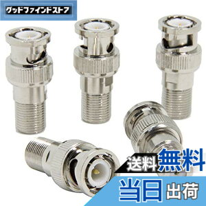 �y���������zBNC F�^ �ϊ� �R�l�N�^ 5�� F���X-BNC�I�X Wuernine ���ގ� BNC�^ F�^ �ϊ��v���O �A�_�v�^�[ �h�ƃJ���� �Ď��J���� �����P�[�u�� CCTV�Ȃ� �ڑ��p